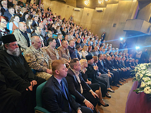 Република Српска - Приједор - Дан града