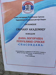 Република Српска - Братунац - најава