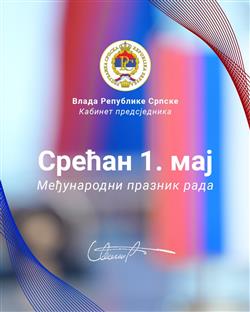 Република Српска - премијер