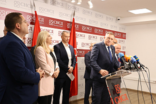 Република Српска - владајућа коалиција