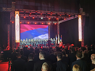 Република Српска - Источно Ново Сарајево - Спасовданаска академија