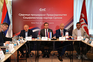 Република Српска - СПС - Предсједништво
