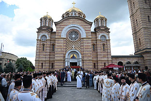 Република Српска - Бањалука - празник