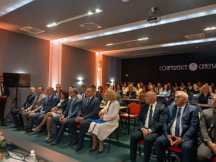 Република Српска - Требиње - симпозијум