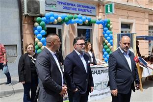 Република Српска - Вишеград - манифестација