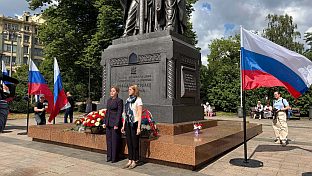 Русија - Република Српска - Дан словенске писмености и културе