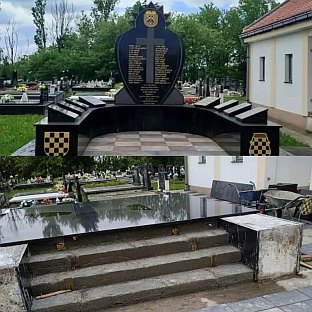 Република Српска - Дервента - Градска управа