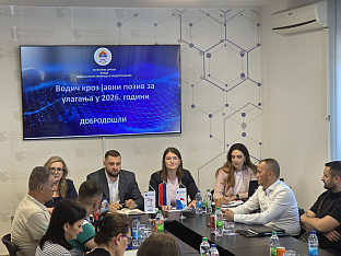 Република Српска - Бијељина - Подручна привредна комора