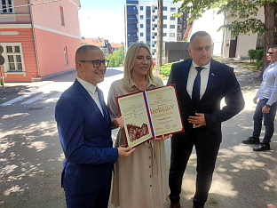 Република Српска - Прњавор -  Цвијановић - повеља