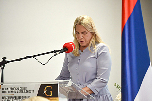 БиХ - српски члан Предсједништва