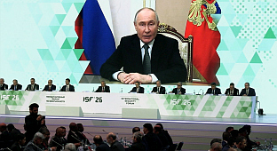 Русија - Међународни форум о безбједности - Путин  
