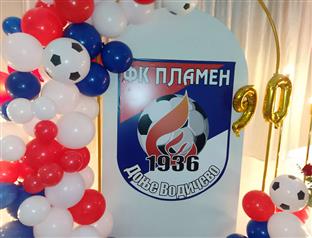 Република Српска - Нови Град - ФК "Пламен"