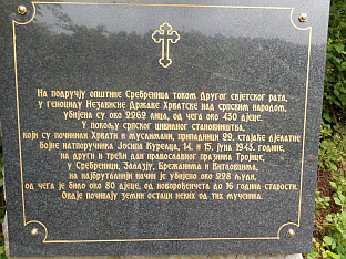 Република Српска - Сребреница - историјско сјећање