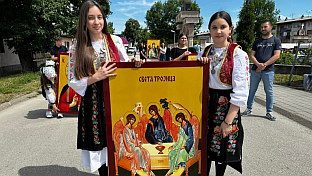 Република Српска - Теслић - СПЦ