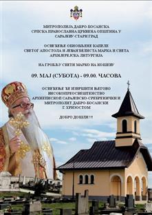 ФБиХ - СПЦ - најава