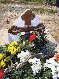 Република Српска - друштво