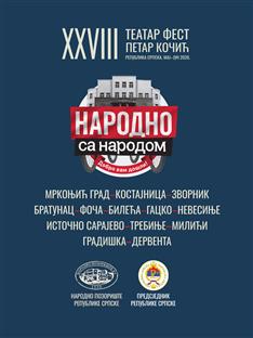 Република Српска - Народно позориште