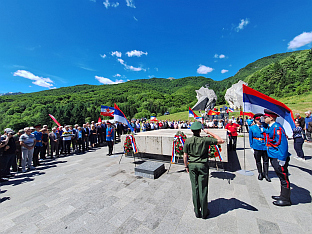 Република Српска - Фоча - сјећање