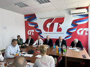 Република Српска - СП - Извршни одбор