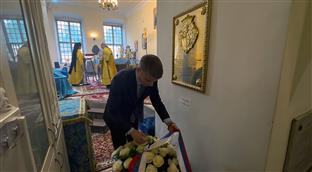 Србија - Русија