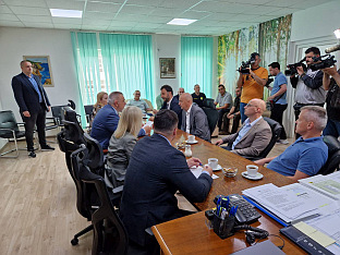 Република Српска - Приједор - Шумско газдинство