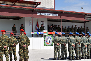 Србија - Министарство одбране