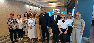 Република Српска - Добој - Градска управа