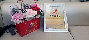 Република Српска - Дјечије позориште