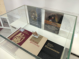 Република Српска - Бањалука - култура