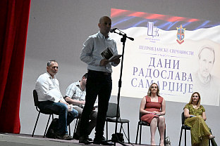 Република Српска - Трново - Петровданске свечаности
