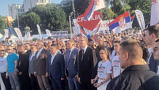 Србија - Београд - скуп
