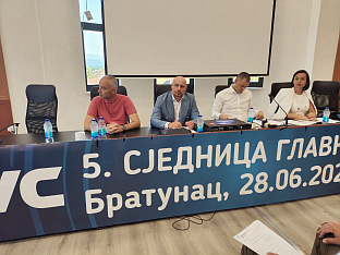 Република Српска - Братунац - Уједињена Српска