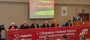 Република Српска - СП - Главни одбор