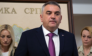 Република Српска - Влада -  Минић