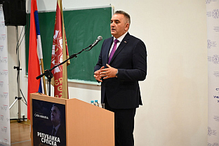 Република Српска - Пале - Универзитет