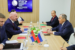 Србија - Русија