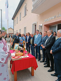 Република Српска - Калиновик - Петровдан