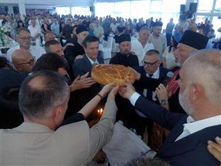 Република Српска - СДС - крсна слава 