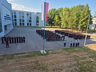 Република Српска - МУП