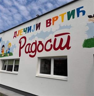 Република Српска - Шамац - вртић "Радост"