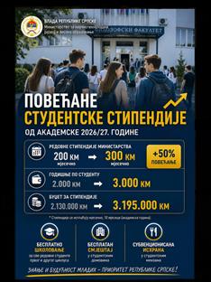 Република Српска - високо образовање