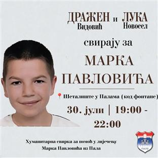 Република Српска - Пале - хуманост