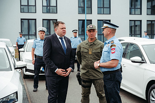 Република Српска - МУП