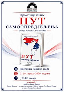 Република Српска - Бањалука - најава