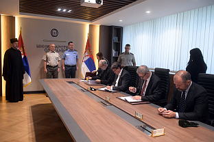Србија - Министарство одбране - СПЦ