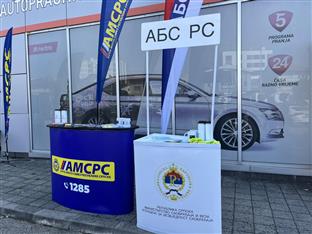 Република Српска - саобраћај - кампања