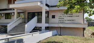 Република Српска - Приједор - Дом здравља