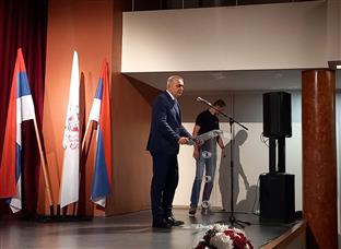 Република Српска - премијер
