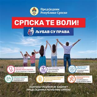 Република Српска - Кабинет предсједника