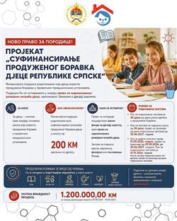 Република Српска - Министарство просвјете и културе